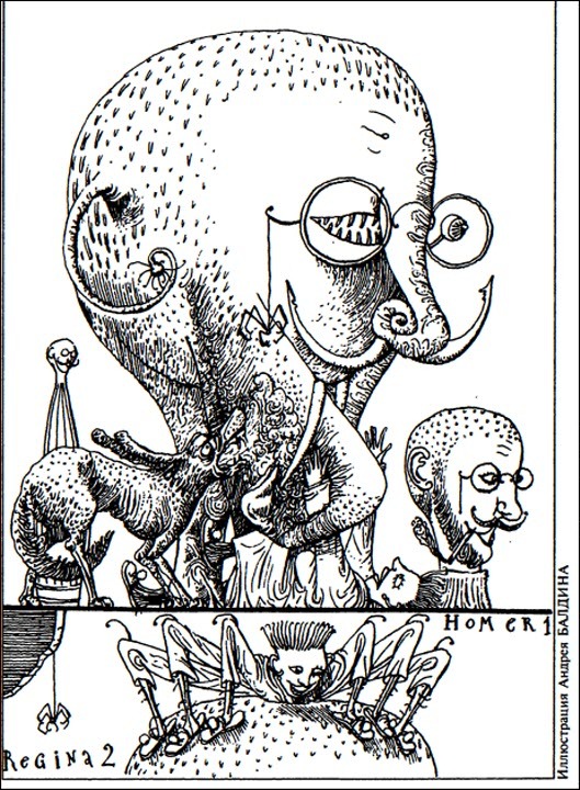 «Если», 2002 № 05 - i_007.jpg