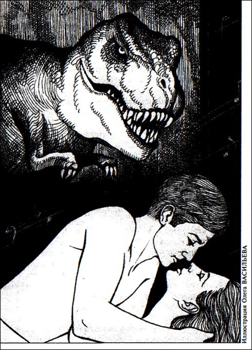 «Если», 2002 № 05 - i_009.jpg