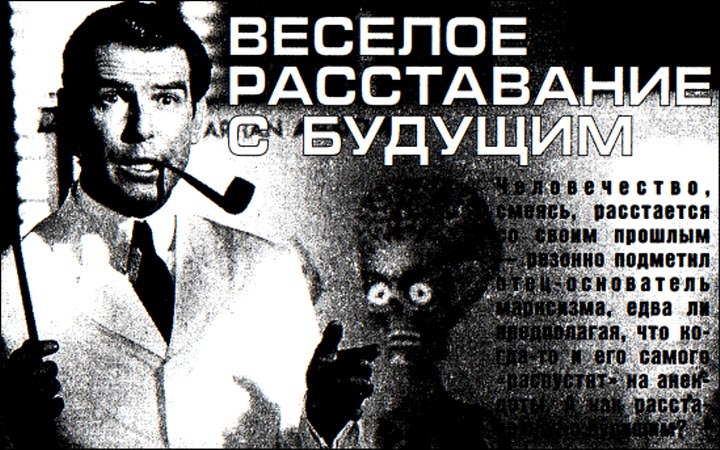 «Если», 2002 № 05 - i_017.jpg