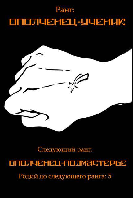 " Фантастика 2025-62". Компиляция. Книги 1-26 (СИ) - i_003.jpg