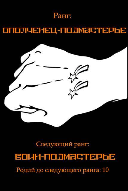 " Фантастика 2025-62". Компиляция. Книги 1-26 (СИ) - i_005.jpg