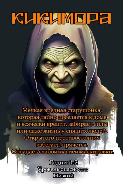 " Фантастика 2025-62". Компиляция. Книги 1-26 (СИ) - i_008.jpg