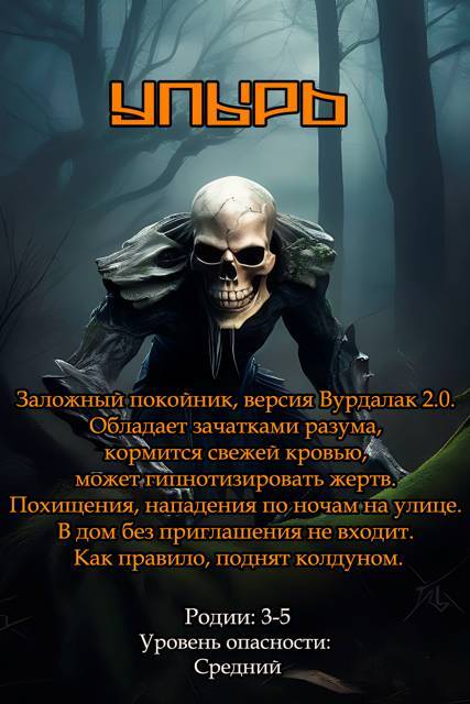 " Фантастика 2025-62". Компиляция. Книги 1-26 (СИ) - i_009.jpg