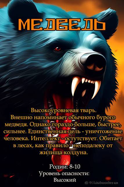 " Фантастика 2025-62". Компиляция. Книги 1-26 (СИ) - i_010.jpg