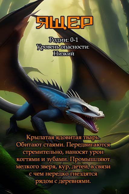 " Фантастика 2025-62". Компиляция. Книги 1-26 (СИ) - i_012.jpg