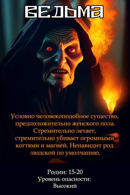 " Фантастика 2025-62". Компиляция. Книги 1-26 (СИ) - i_016.jpg