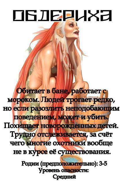 " Фантастика 2025-62". Компиляция. Книги 1-26 (СИ) - i_021.jpg