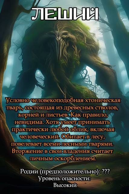 " Фантастика 2025-62". Компиляция. Книги 1-26 (СИ) - i_022.jpg