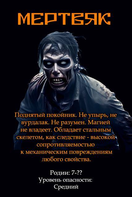 " Фантастика 2025-62". Компиляция. Книги 1-26 (СИ) - i_025.jpg