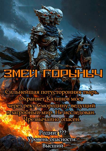 " Фантастика 2025-62". Компиляция. Книги 1-26 (СИ) - i_039.jpg