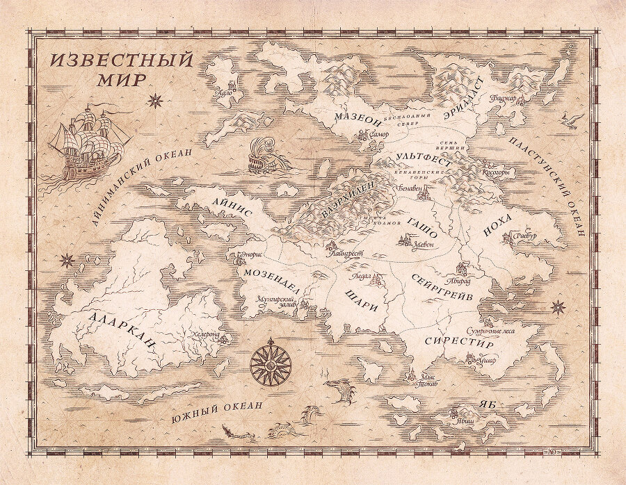 Семена войны - i_001.jpg