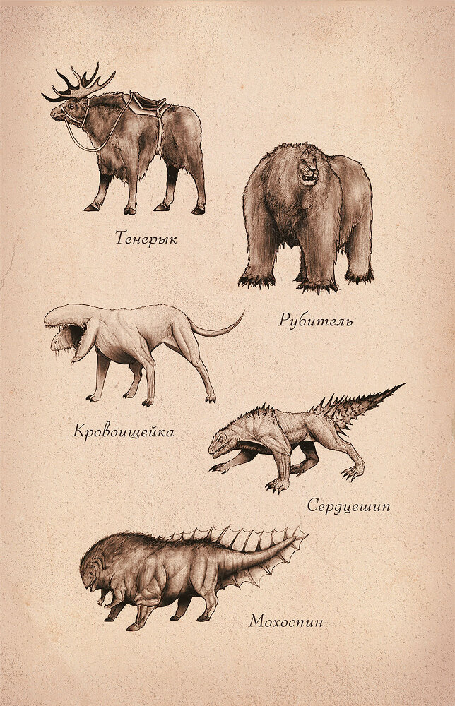 Семена войны - i_002.jpg