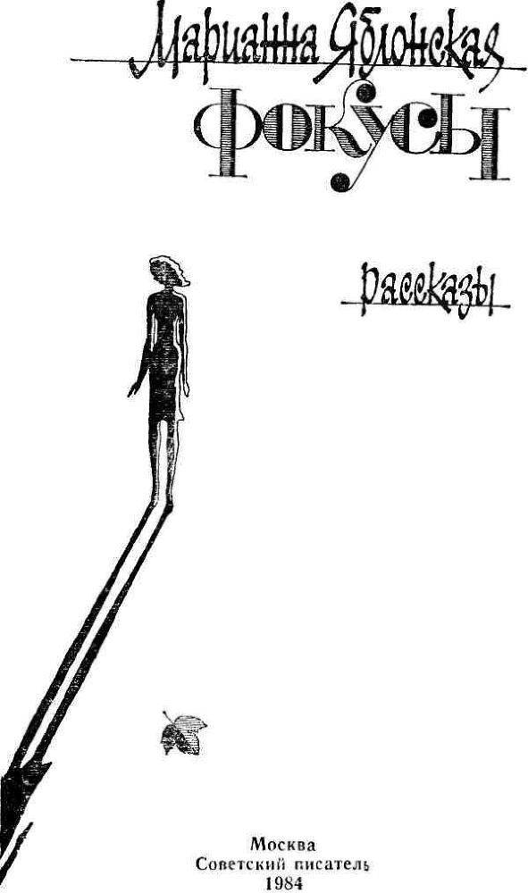 Фокусы - img_2.jpeg