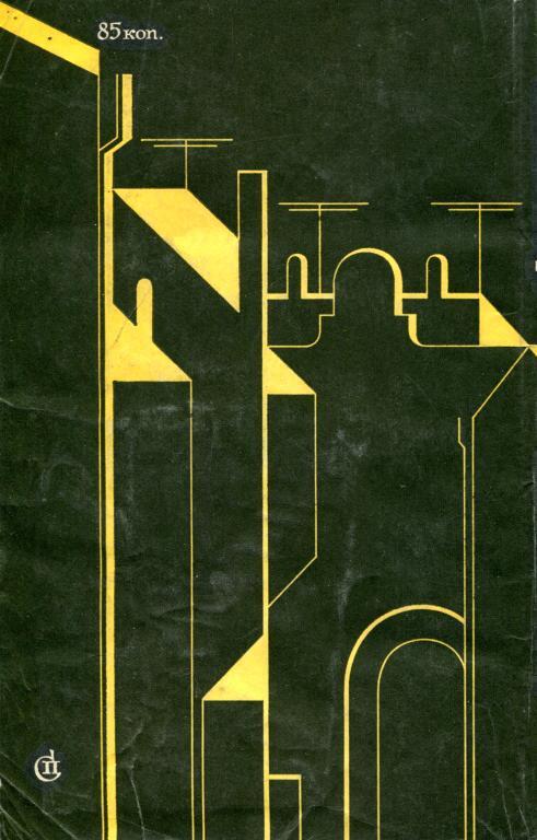 Фокусы - img_3.jpeg