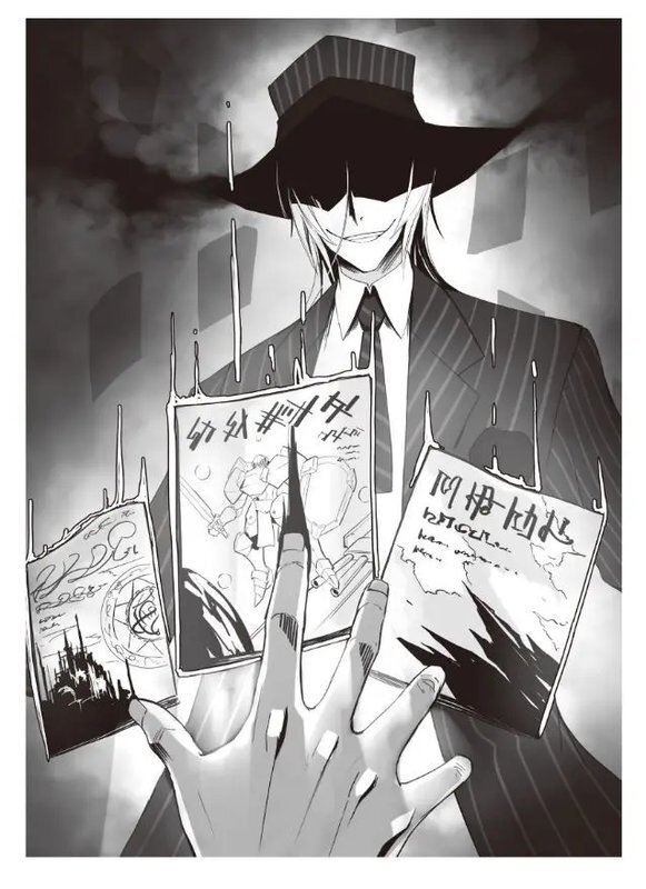 Я злой лорд межгалактической империи! (огрызок, том 1-12) (ЛП) - i_002.jpg