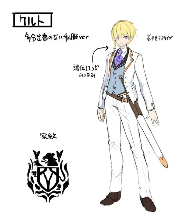 Я злой лорд межгалактической империи! (огрызок, том 1-12) (ЛП) - i_013.jpg