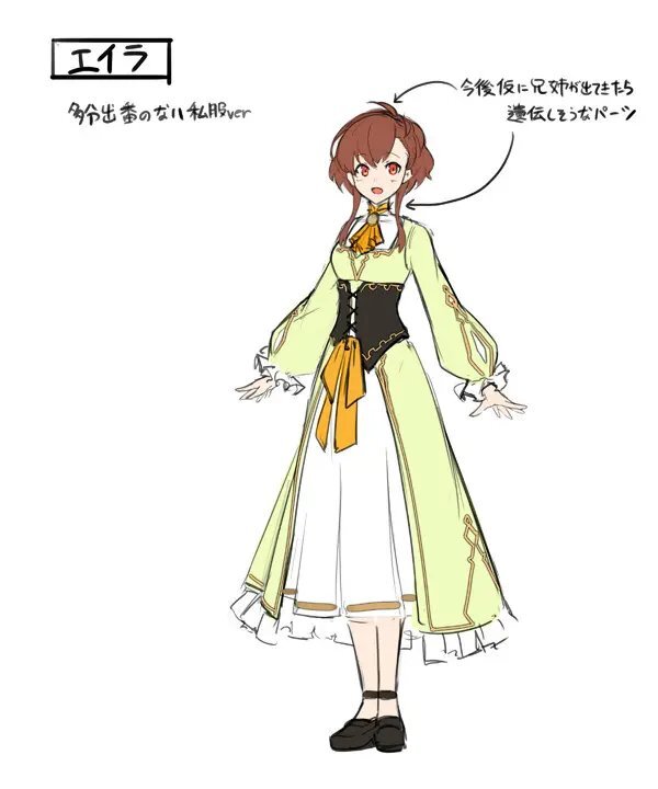 Я злой лорд межгалактической империи! (огрызок, том 1-12) (ЛП) - i_014.jpg