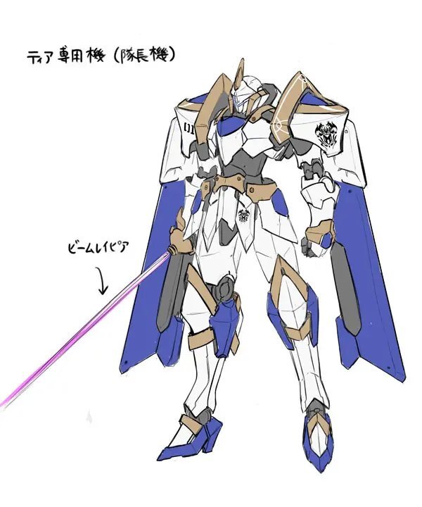 Я злой лорд межгалактической империи! (огрызок, том 1-12) (ЛП) - i_016.jpg