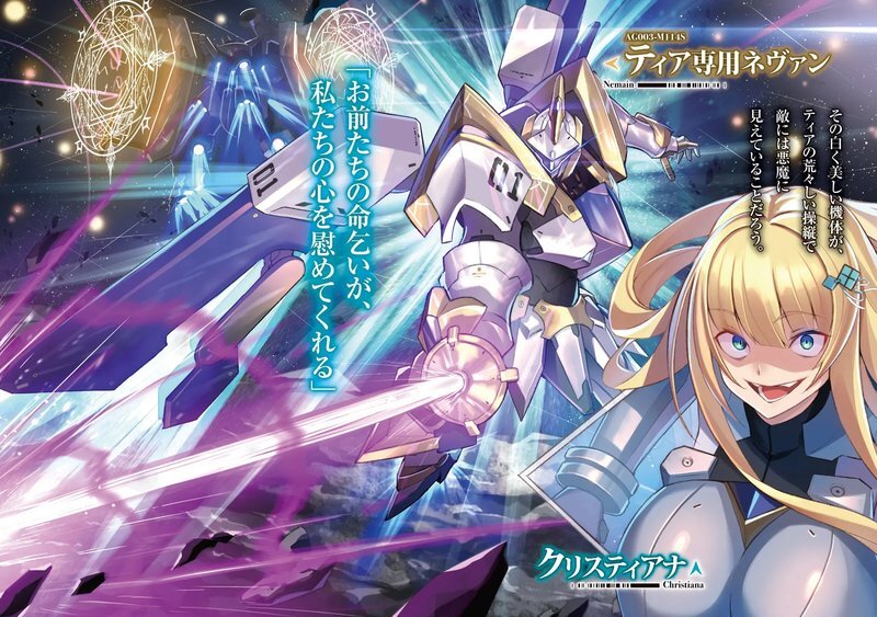 Я злой лорд межгалактической империи! (огрызок, том 1-12) (ЛП) - i_019.jpg