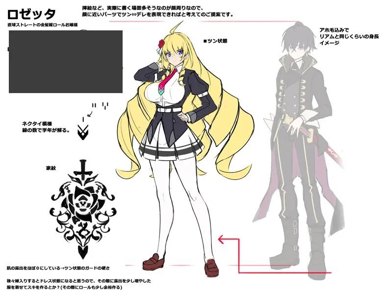 Я злой лорд межгалактической империи! (огрызок, том 1-12) (ЛП) - i_023.jpg