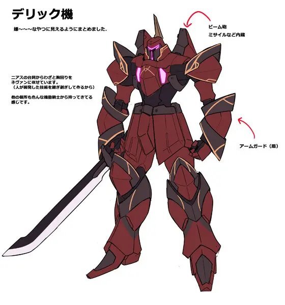 Я злой лорд межгалактической империи! (огрызок, том 1-12) (ЛП) - i_027.jpg