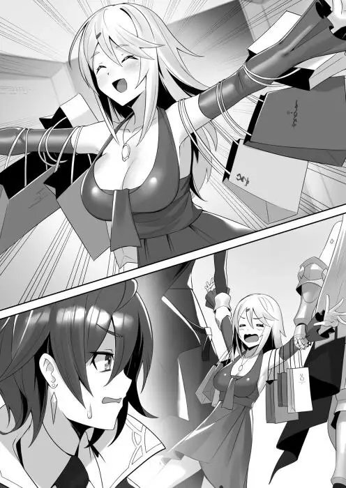 Я злой лорд межгалактической империи! (огрызок, том 1-12) (ЛП) - i_034.jpg