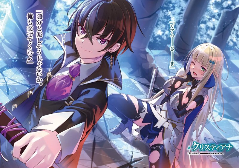 Я злой лорд межгалактической империи! (огрызок, том 1-12) (ЛП) - i_037.jpg