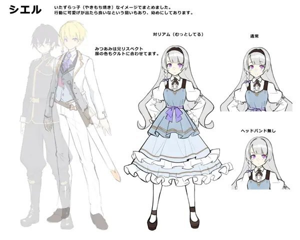 Я злой лорд межгалактической империи! (огрызок, том 1-12) (ЛП) - i_039.jpg