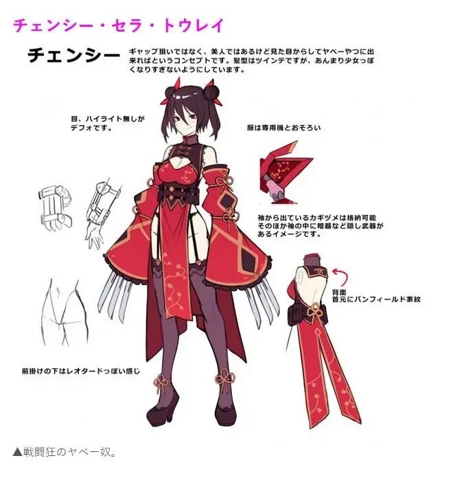 Я злой лорд межгалактической империи! (огрызок, том 1-12) (ЛП) - i_044.jpg