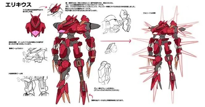 Я злой лорд межгалактической империи! (огрызок, том 1-12) (ЛП) - i_045.jpg