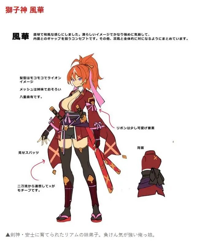 Я злой лорд межгалактической империи! (огрызок, том 1-12) (ЛП) - i_046.jpg