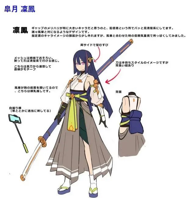 Я злой лорд межгалактической империи! (огрызок, том 1-12) (ЛП) - i_047.jpg