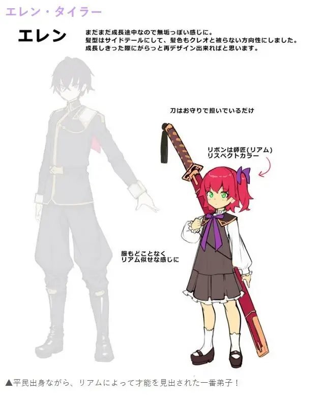 Я злой лорд межгалактической империи! (огрызок, том 1-12) (ЛП) - i_048.jpg