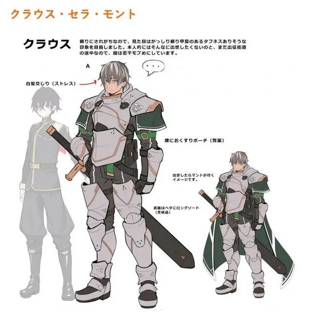 Я злой лорд межгалактической империи! (огрызок, том 1-12) (ЛП) - i_049.jpg