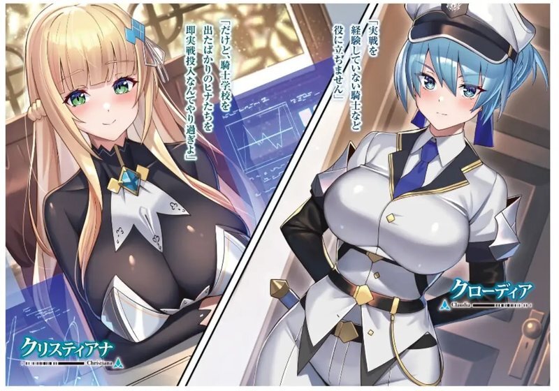 Я злой лорд межгалактической империи! (огрызок, том 1-12) (ЛП) - i_051.jpg