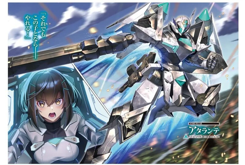 Я злой лорд межгалактической империи! (огрызок, том 1-12) (ЛП) - i_053.jpg