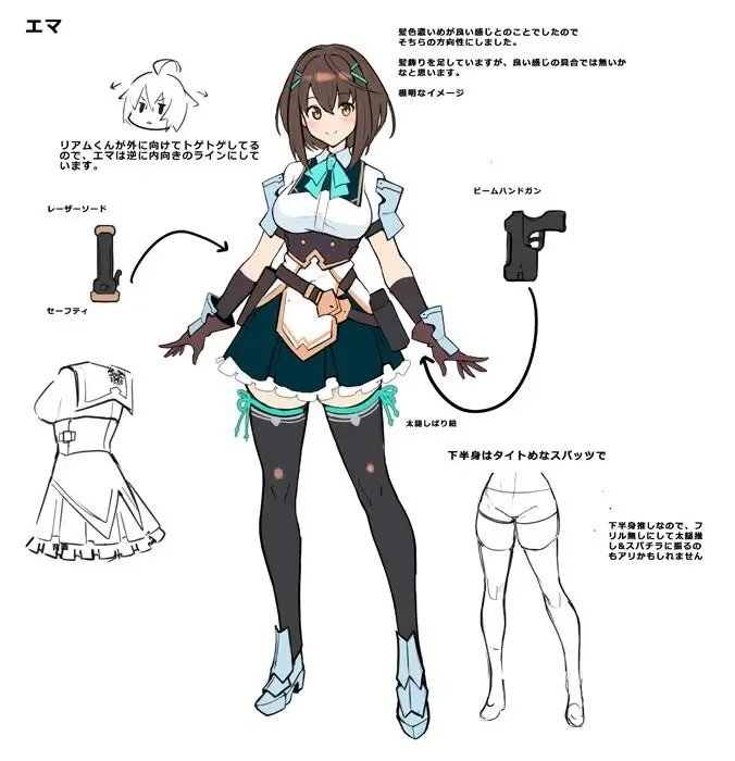 Я злой лорд межгалактической империи! (огрызок, том 1-12) (ЛП) - i_054.jpg