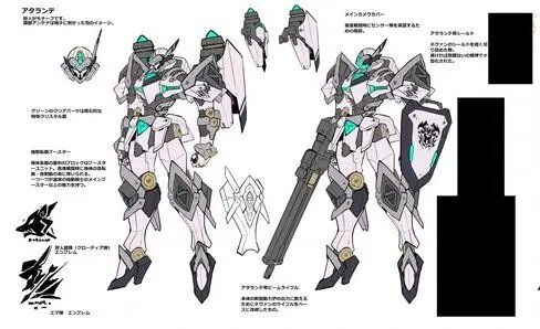 Я злой лорд межгалактической империи! (огрызок, том 1-12) (ЛП) - i_055.jpg