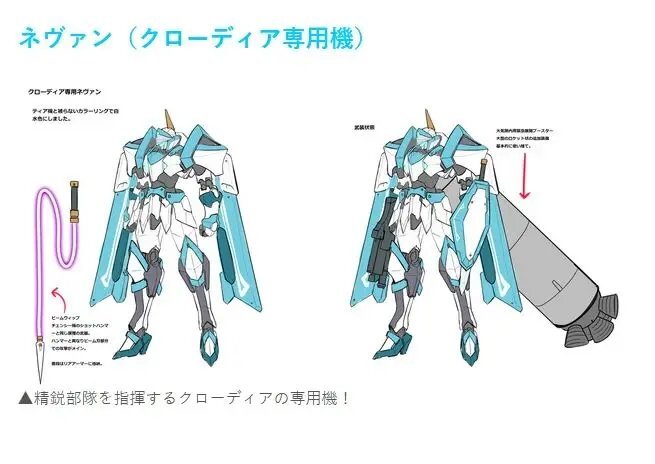 Я злой лорд межгалактической империи! (огрызок, том 1-12) (ЛП) - i_056.jpg