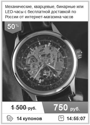 Удвоение продаж в интернет-магазине - i_006.png