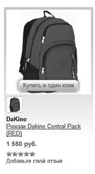 Удвоение продаж в интернет-магазине - i_014.png