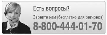 Удвоение продаж в интернет-магазине - i_024.png
