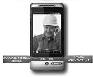 Удвоение продаж в интернет-магазине - i_025.png