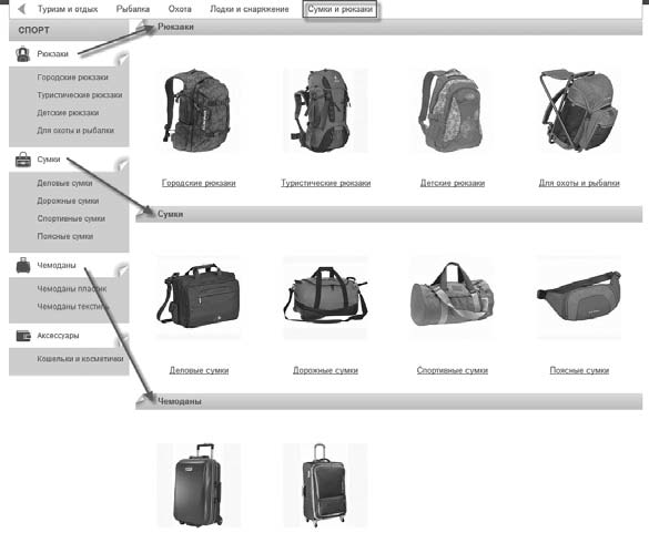 Удвоение продаж в интернет-магазине - i_038.png