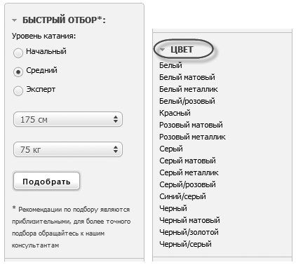 Удвоение продаж в интернет-магазине - i_041.png