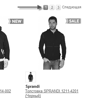 Удвоение продаж в интернет-магазине - i_042.png