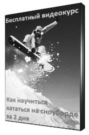 Удвоение продаж в интернет-магазине - i_049.png