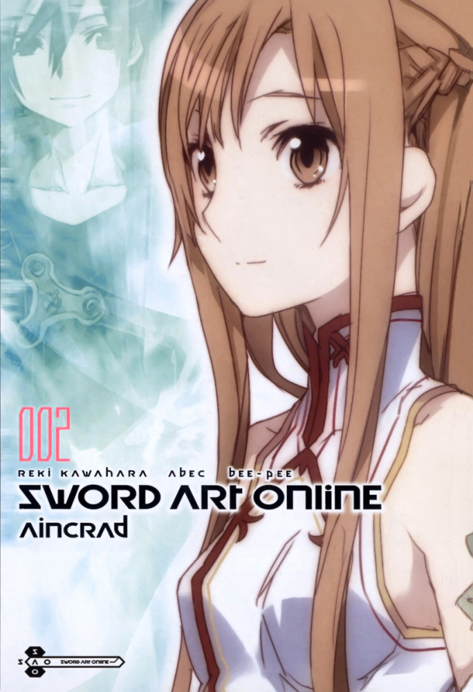 Sword Art Online. Том 2: Айнкрад - Sword_Art_Online_Vol_02_p001.jpg