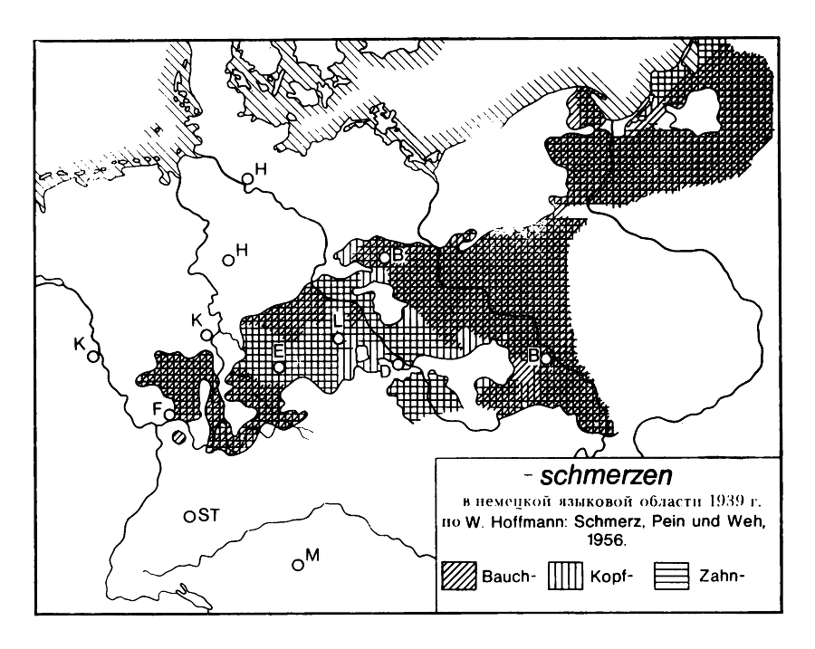 Актуальные проблемы языкознания ГДР: Язык – Идеология – Общество - i_004.png