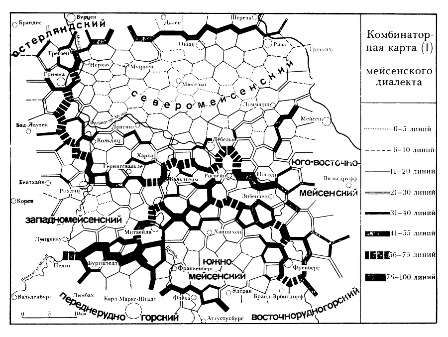 Актуальные проблемы языкознания ГДР: Язык – Идеология – Общество - i_006.png